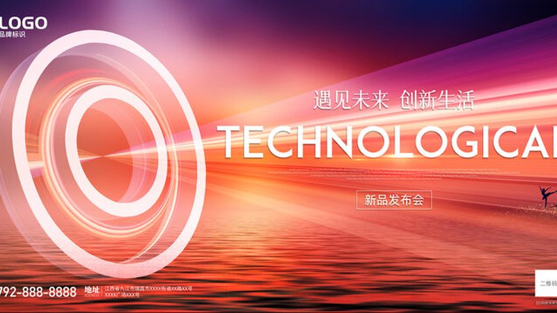 智慧解决方案采购：如何规避常见陷阱，确保投资回报