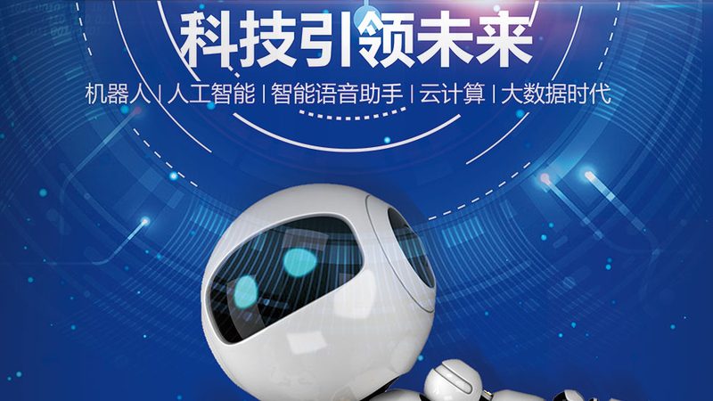 数据可视化图表类型选择
